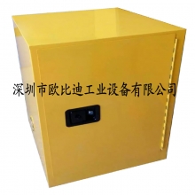 黄色防爆柜