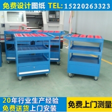 刀具车