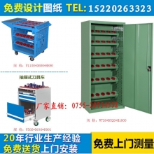 刀具车