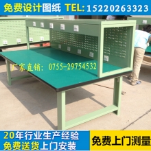 复合板工作台
