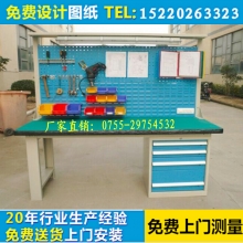 复合板工作台