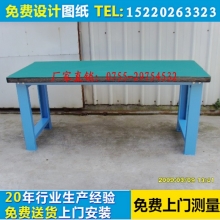 复合板工作台