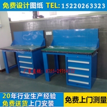 复合板工作台